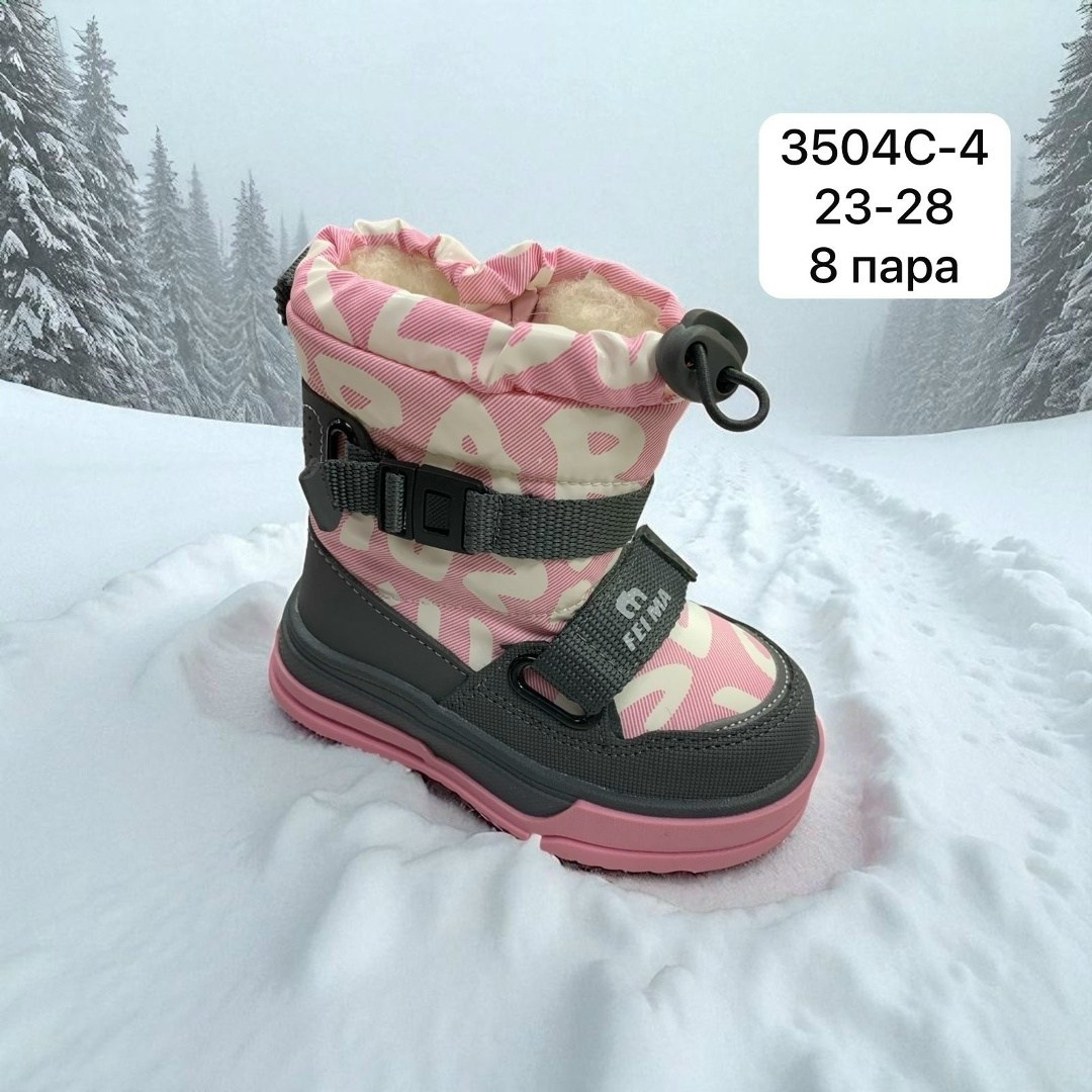 ,детские сапоги,зимние ботинки для мальчика,сапоги зимние для мальчика,зимняя