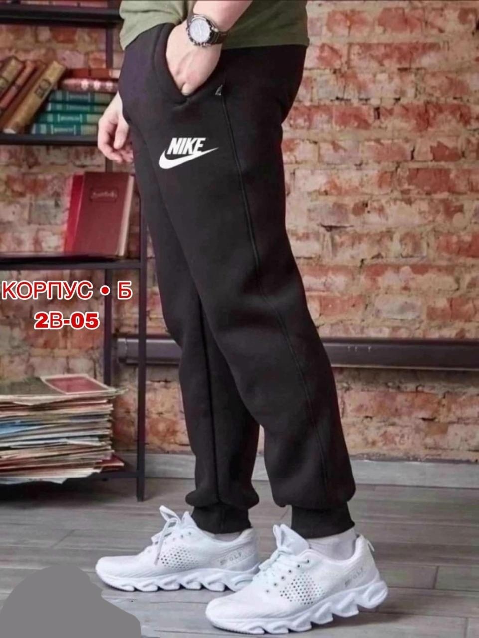 брюки спортивные мужские,брюки спортивные утепленные джоггеры,спортивные штаны мужские,спортивные штаны с начесом,штаны спортивные
