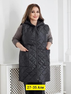 Верхняя одежда