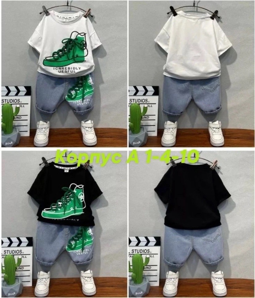 комплект одежды для мальчика,одежда для мальчика,летний костюм для мальчика,летний комплект одежды для мальчиков,одежда для подростка