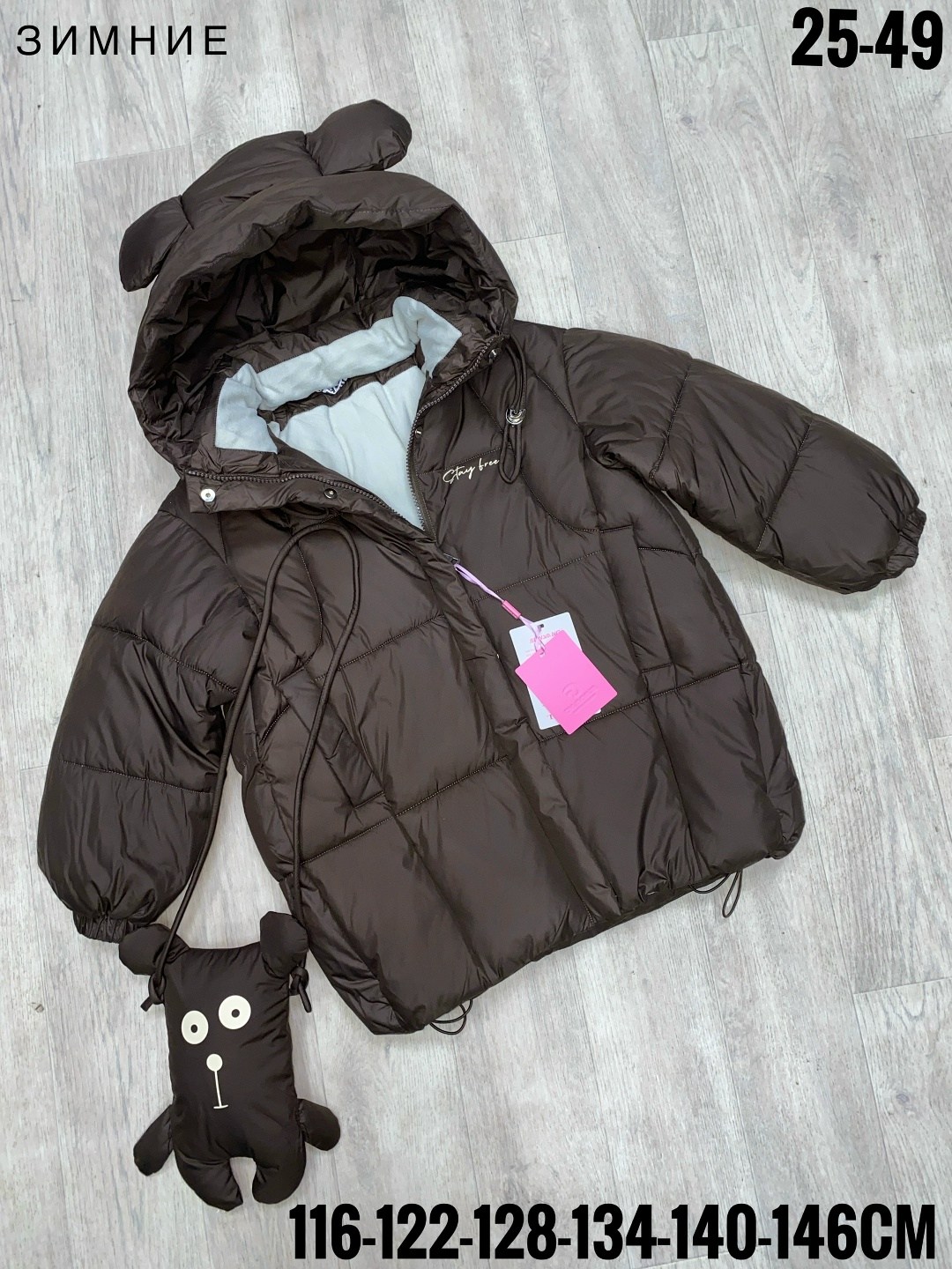 демисезонная куртка,куртка детская,куртка зимняя для девочек,куртка зимняя,куртки