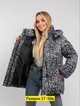 Верхняя одежда