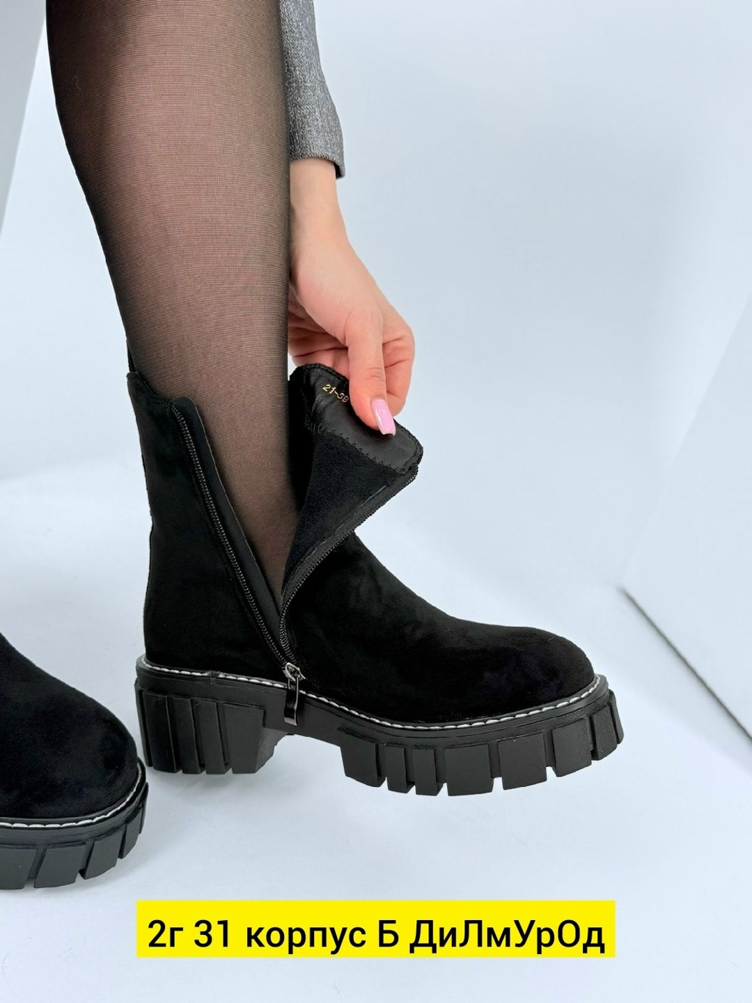 ,ботинки женские, женская,обуви,ботинка