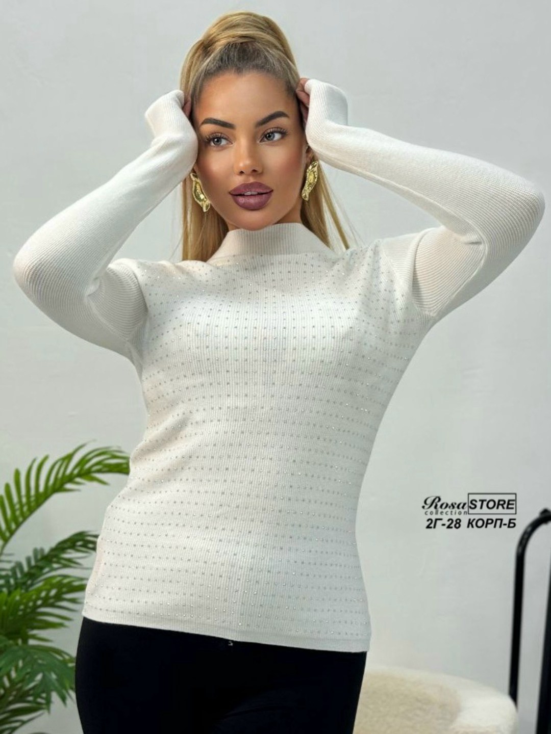 водолазка,водолазка женская,водолазка лапша,базовая водолазка,женская кофта