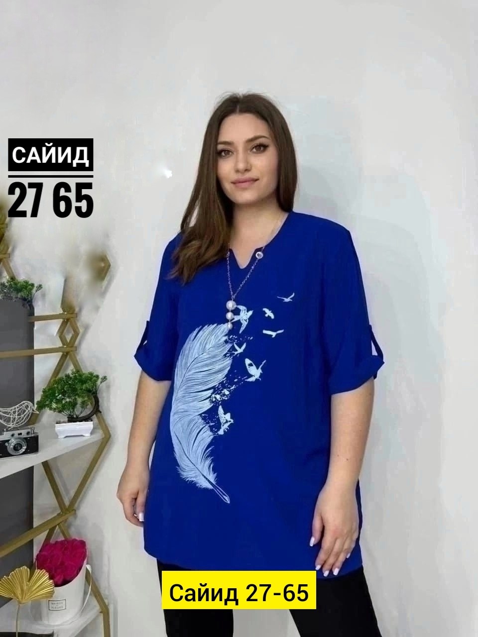 больших размеров,туника большие размеров,туника женская,женская блузка,туника блузка