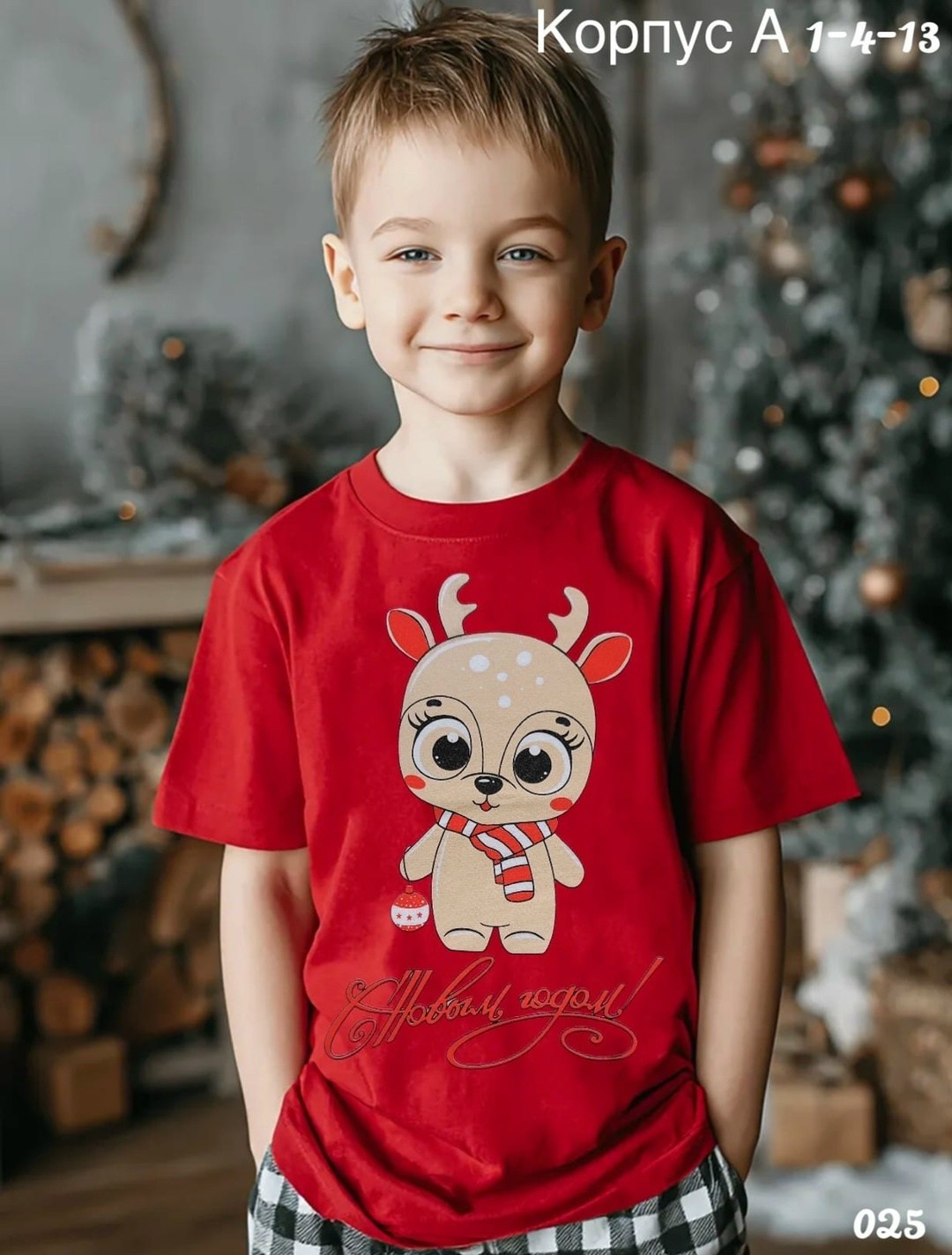 новогодняя футболка,футболка детская новогодняя,семейные новогодние футболки,футболка детская,новогодняя футболка с принтом
