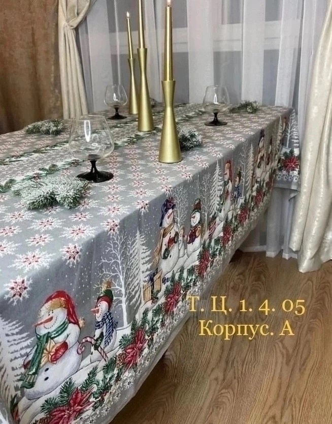кухонное полотенце новогоднее,новогодние скатерти,полотенца новогодние,скатерть новогодняя лен,новогодние салфетки