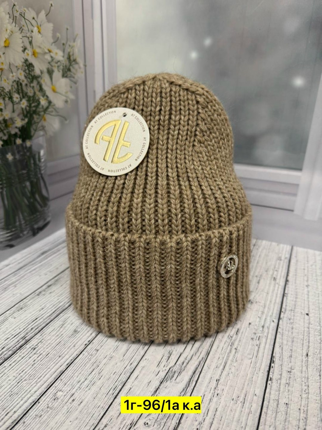 шапка женская,шапка для женщин,шапка двойная,шапка шапка,шапка модная