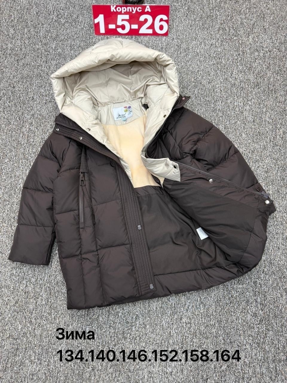 куртка детская,куртка зима,куртка зимняя для девочек,куртка зимняя,детские куртки