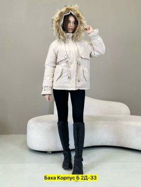 Верхняя одежда