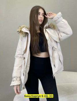 Верхняя одежда