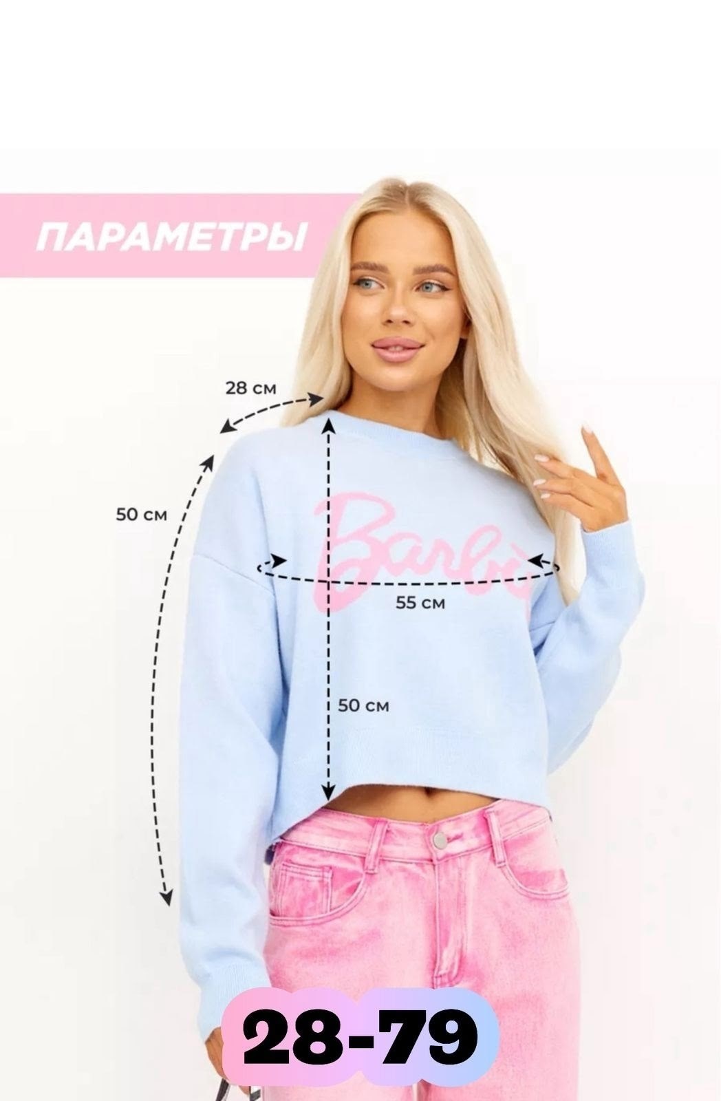 кофта женский,толстовки кофта,кофта барби,свитер оверсайз barbie,свитшот женская