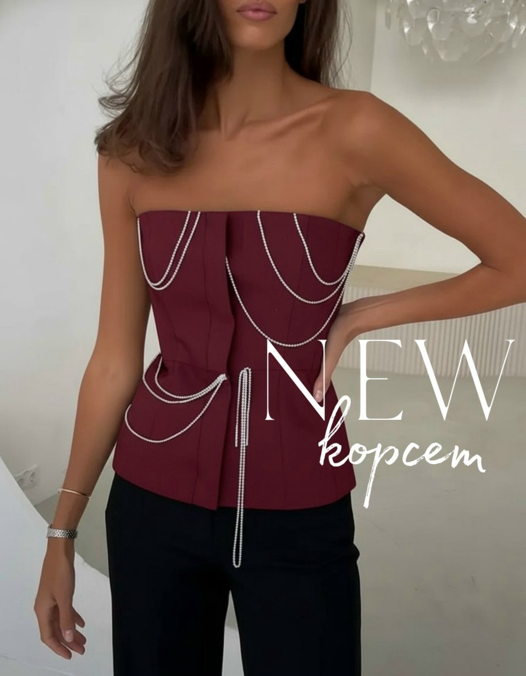 топ корсет,деловой корсет,женские корсеты,корсет,корсет вечерний