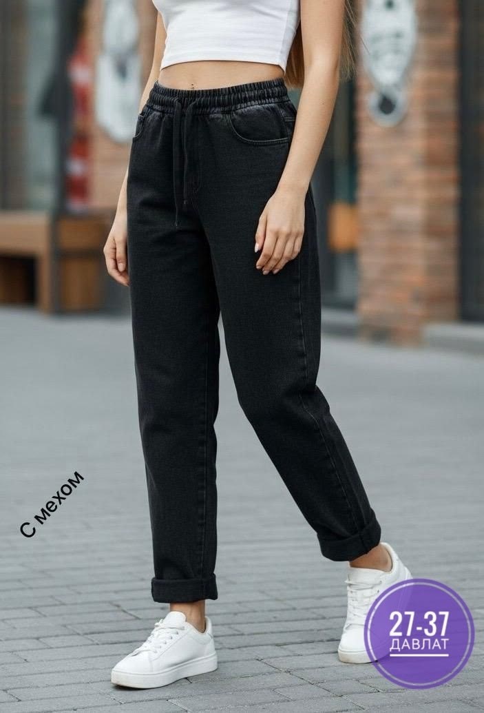 женские джинсы,джинсы на резинке женские,джинсы бананы женские,джинсы на резинке,джинсы на флисе