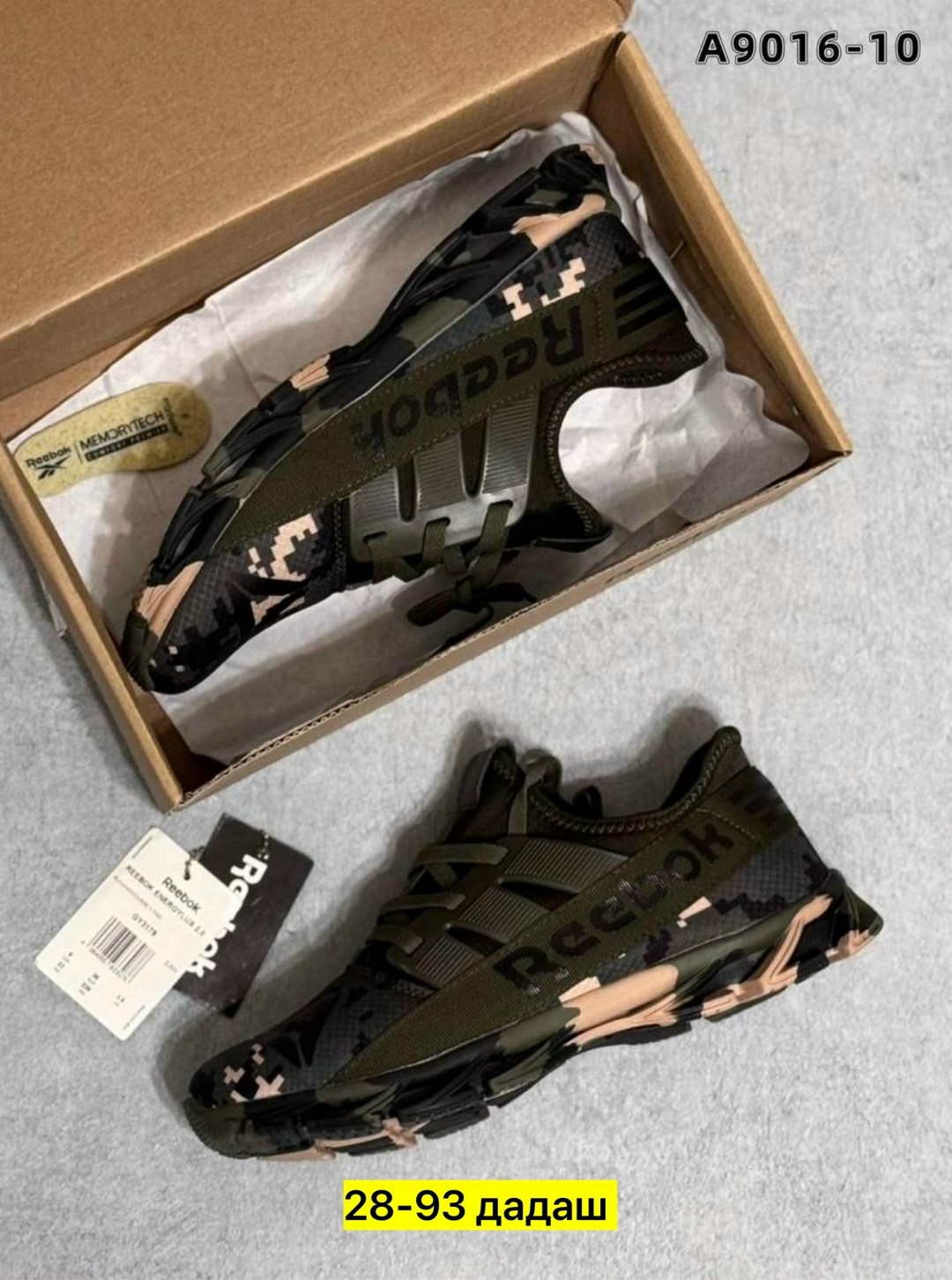 кроссовки,мужские кроссовки,камуфляжные кроссовки,кроссовки милитари,кроссовки облегченные