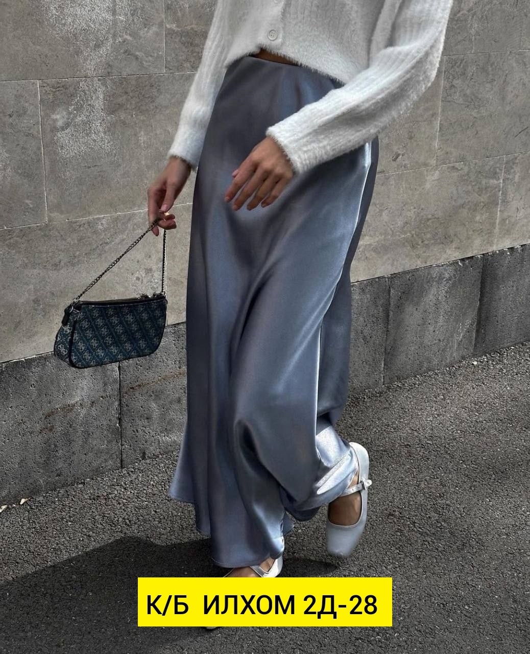 юбка,женская юбка,атласная юбка,юбка стильная,длинная юбка