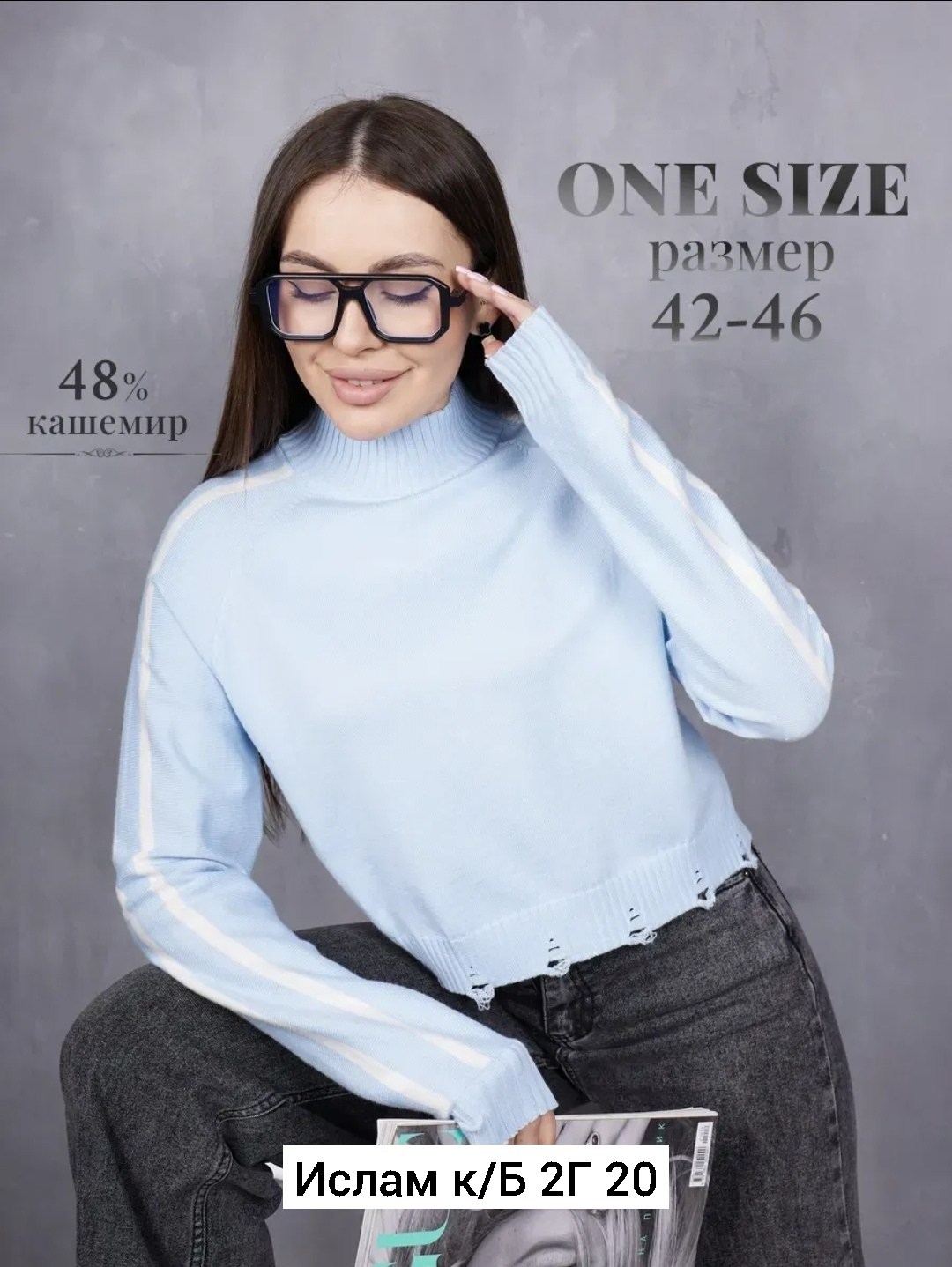 джемпер базовый,стильная кофта,джемпер,женская кофта,теплая кофта