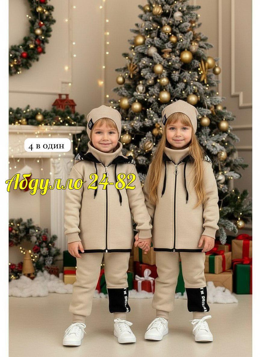 костюм на флисе,стильный детский костюм,костюм худи,комплект комбинезон,утепленный костюм