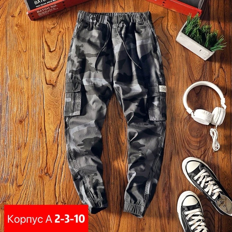 джоггеры брюки,брюки джоггеры карго,штаны с карманами,мужские брюки карго,брюки штаны