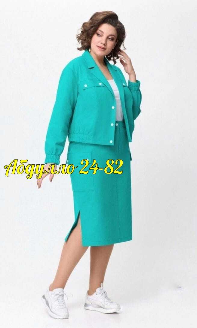 костюм с юбкой женский,женские костюмы, больших размеров,женский костюм двойка,костюм с юбкой