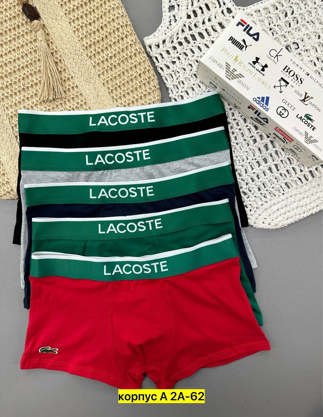 трусы боксеры lacoste,трусы мужские lacoste,набор мужских трусов lacoste,lacoste трусы мужские набор,трусы lacoste бирка