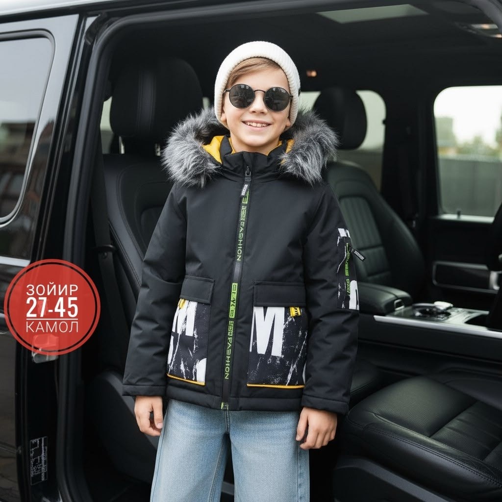 куртка для мальчика,зимняя куртка для мальчика,куртка парка для мальчика,куртка для мальчика зима,куртка детская зимняя