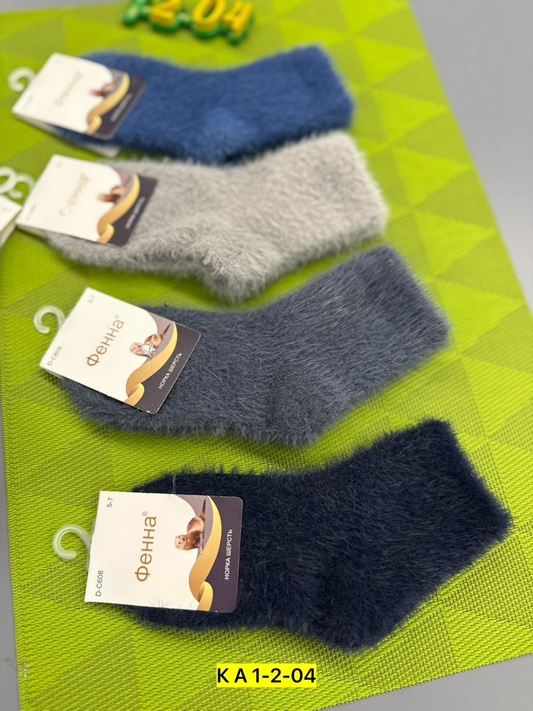 носки детские с,носки для детей,носки детские теплые,носки с шерстью,комплект носков