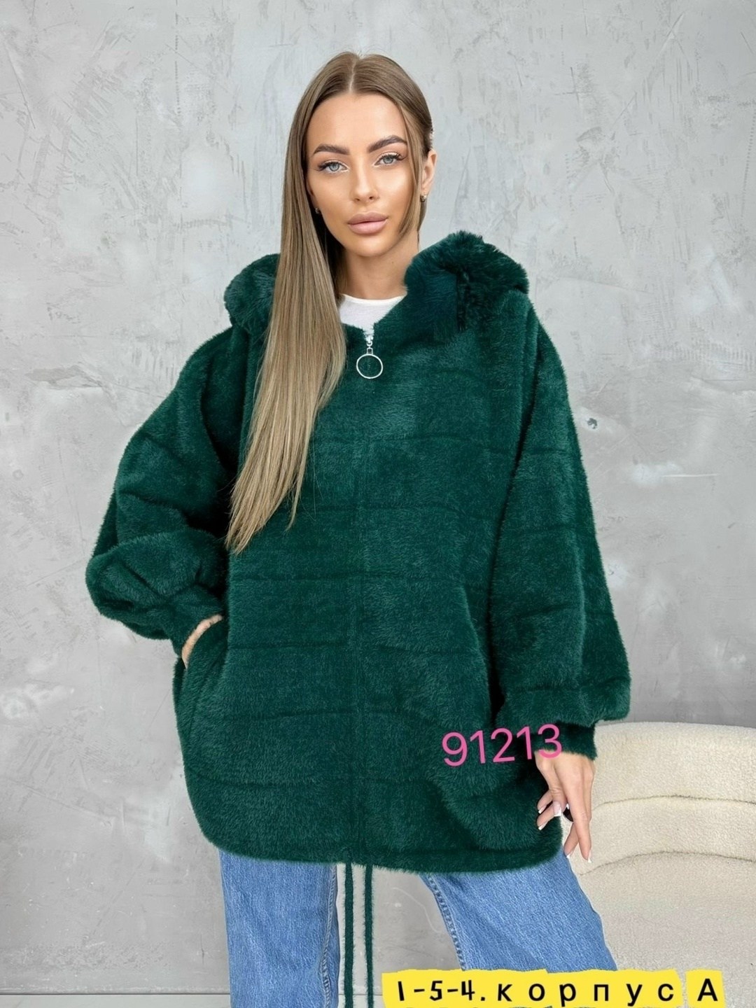 кардиган альпака,кардиган меховой,кардиган,кардиган женский,кофта кардиган