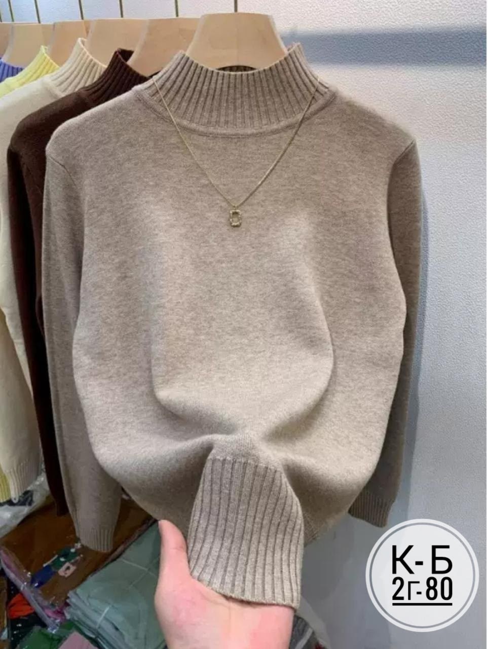 кофта свитер,женская кофта,водолазка женская,свитер женский кофта,свитера женские