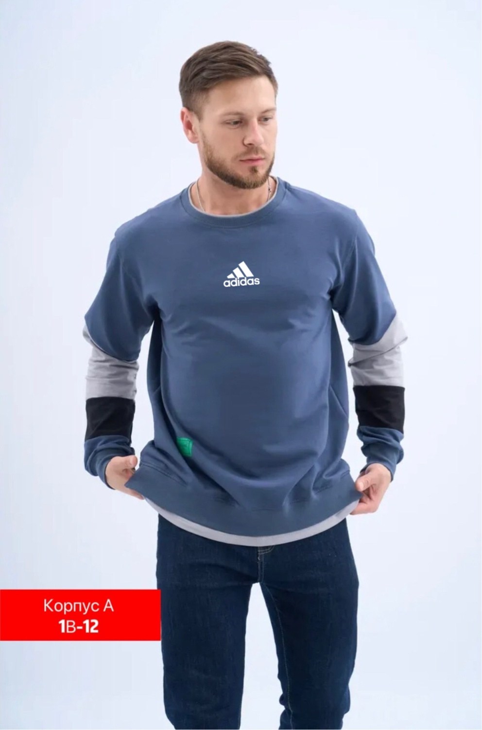 свитшот мужской adidas,свитшот adidas sportswear,свитшот adidas,адидас свитшот,толстовка adidas