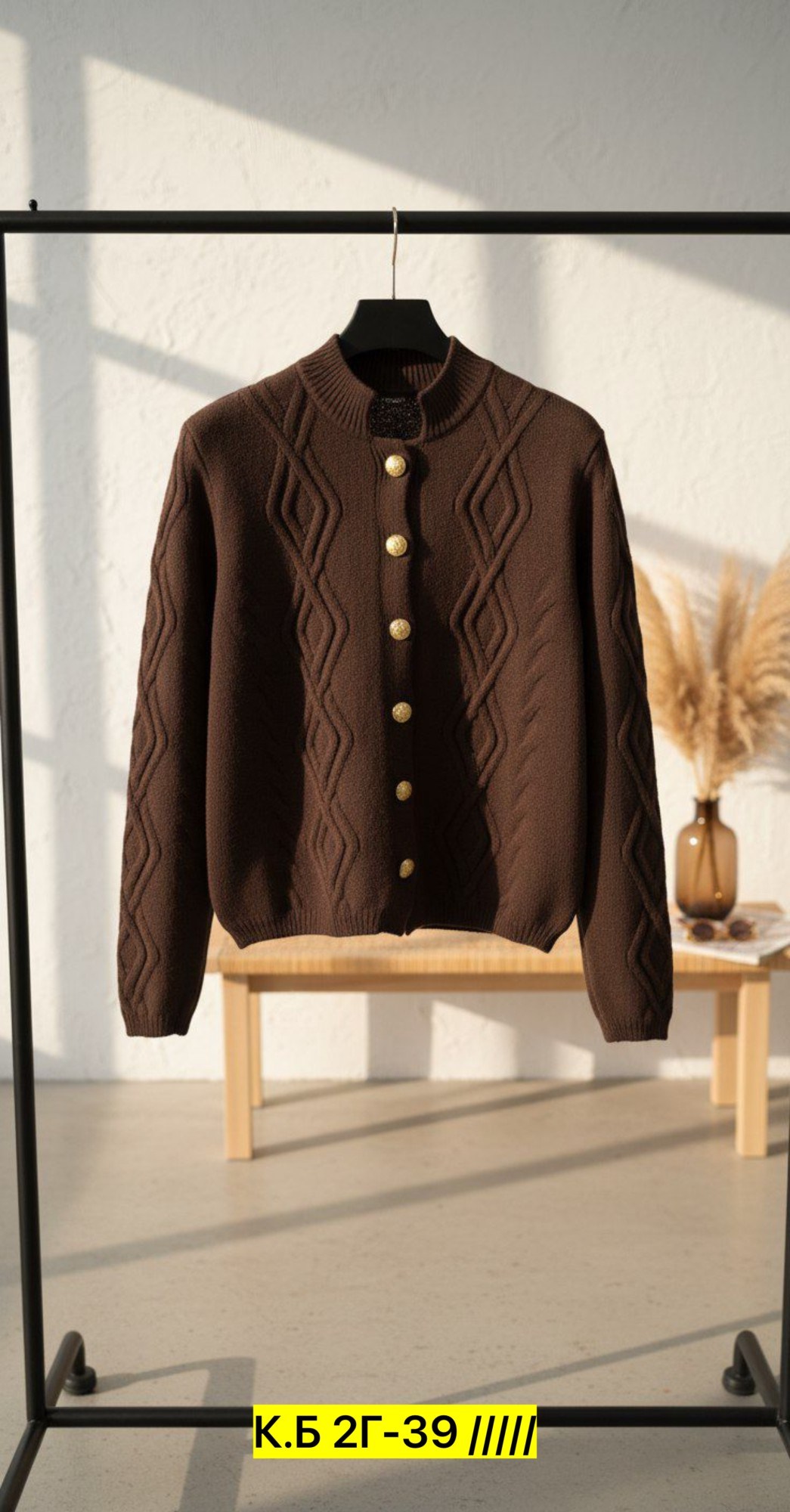 вязаные кардиганы,кардиган,женский вязаный кардиган,кардиган женский,вязаные жакеты