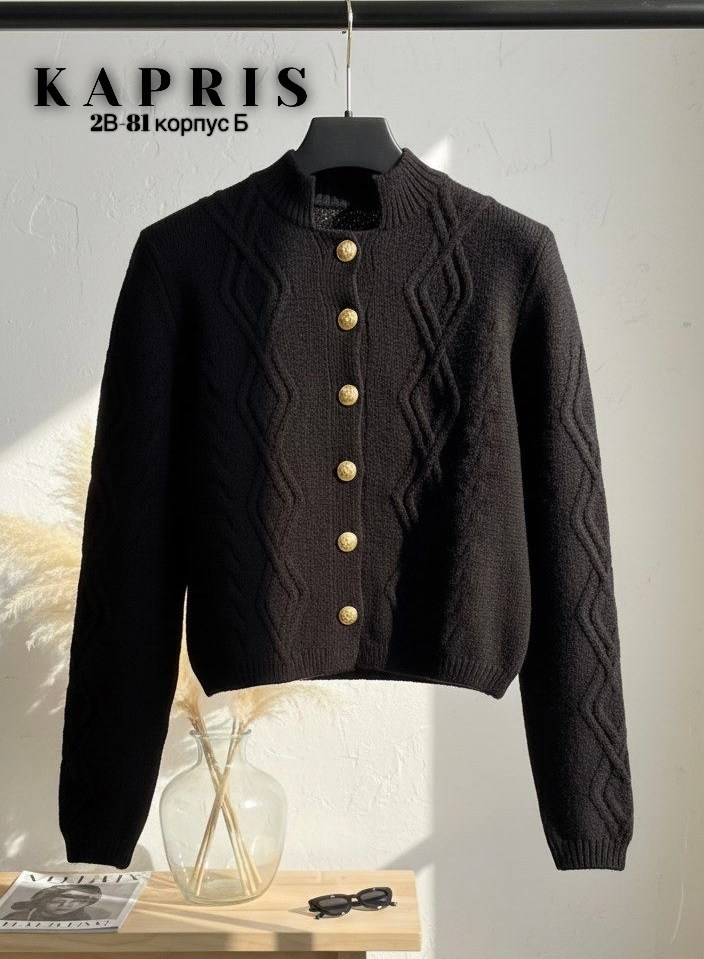 кардиган,кофта кардиган,кардиган черный,кардиган на пуговицах,вязаный кардиган