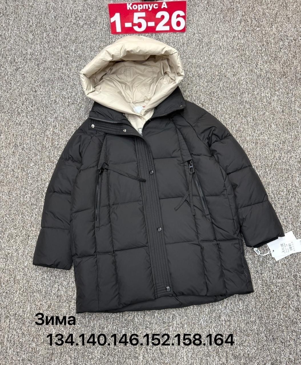 куртка детская,куртка зима,куртка зимняя для девочек,куртка зимняя,детские куртки