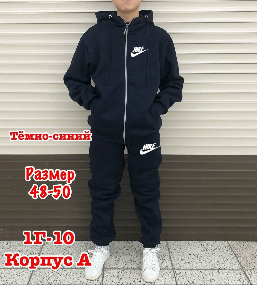 мужской спортивный костюм adidas,костюмы спортивные мужские,костюмы спортивный adidas,спортивный костюм мужской на флис,костюмы спортивные