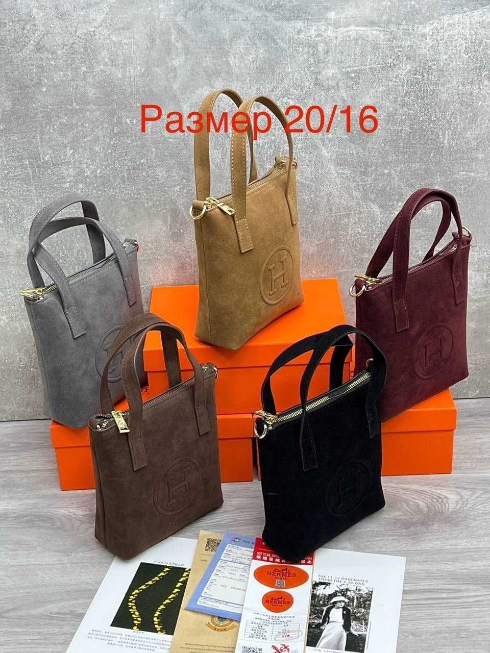 сумка,замшевая сумка,сумки женская,женская замшевая сумка,сумочка