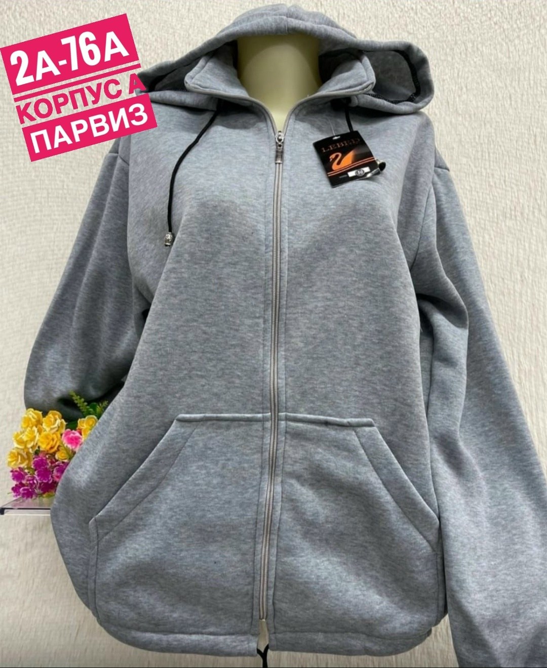 толстовки женская,толстовки кофта, толстовки женские,толстовки на флис,толстовки