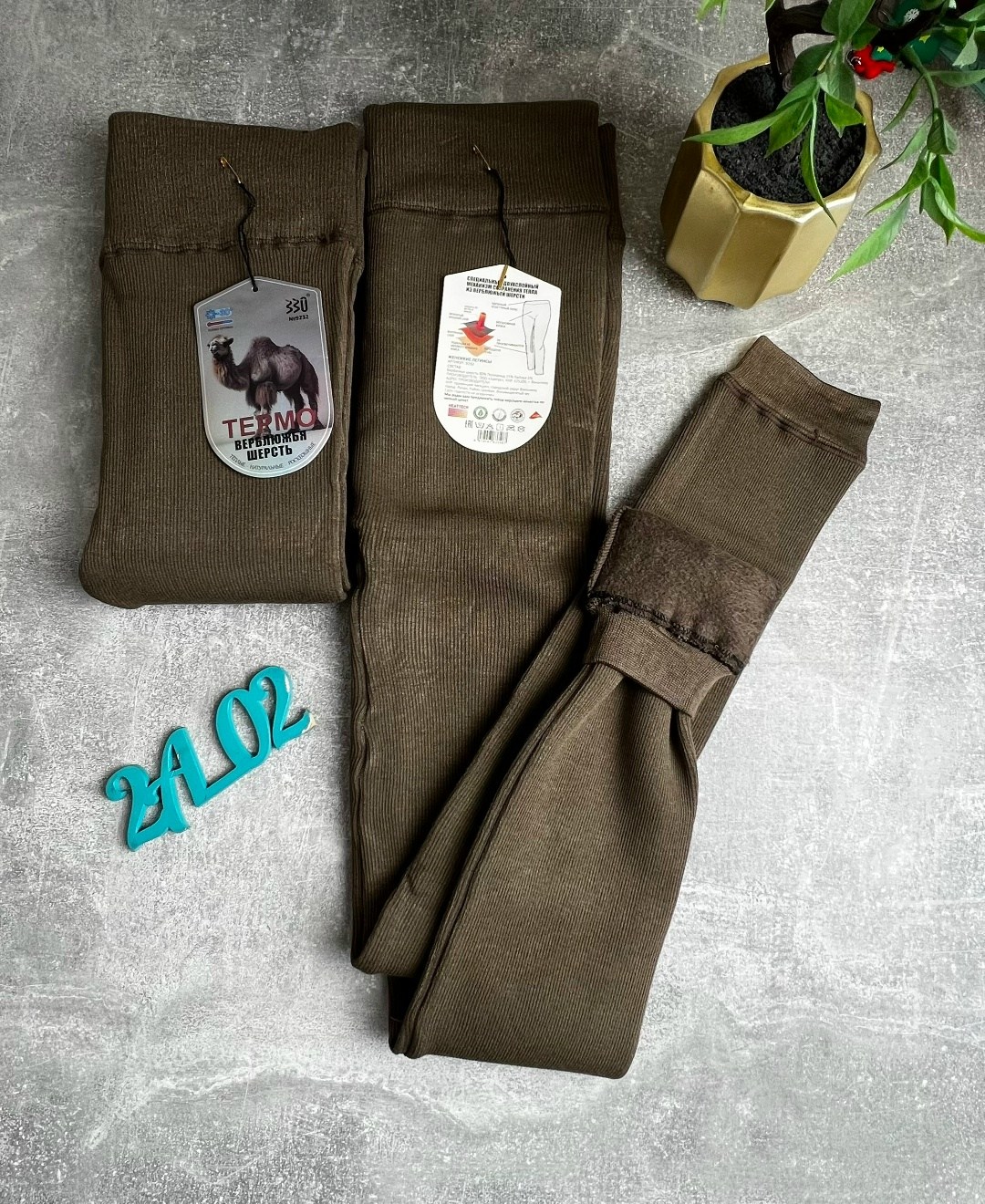 колготки из верблюжьей шерсти,колготки доктор верблюжья шерсть,теплые колготки,леггинсы теплые,колготки плотные