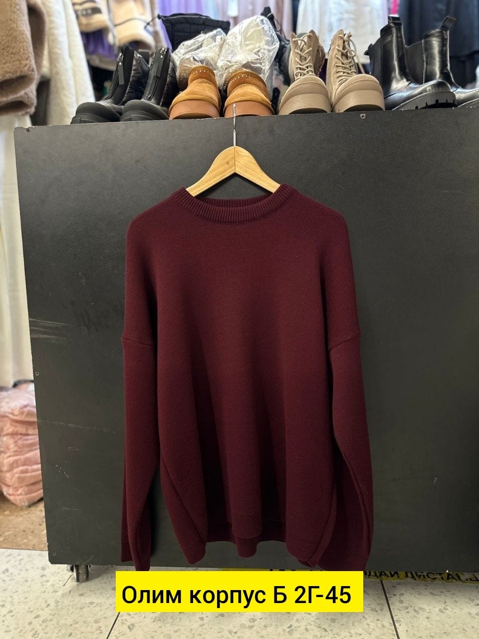 женский свитер оверсайз,свитшот женская,свитер модный,свитер кофта,свитер