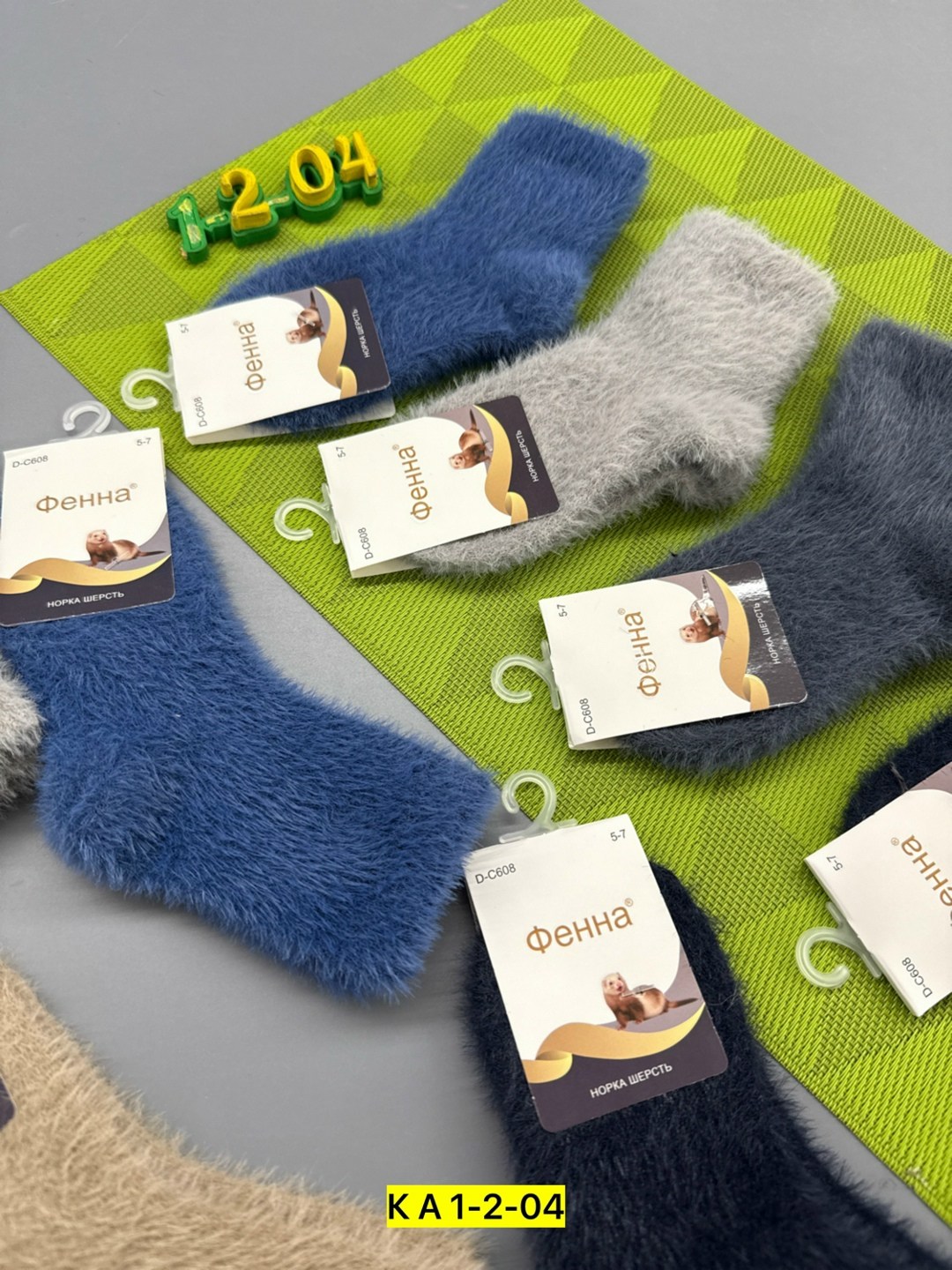 носки детские с,носки для детей,носки детские теплые,носки с шерстью,комплект носков