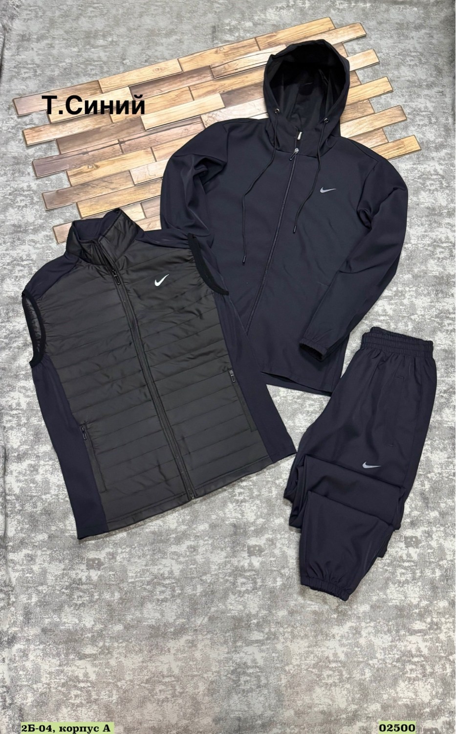 спортивные костюмы nike,костюм nike мужской,спортивные костюм,спортивные костюмы мужские,костюмы спортивные тройка