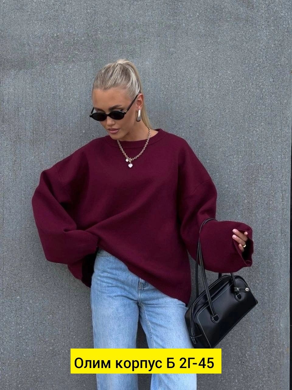 женский свитер оверсайз,свитшот женская,свитер модный,свитер кофта,свитер
