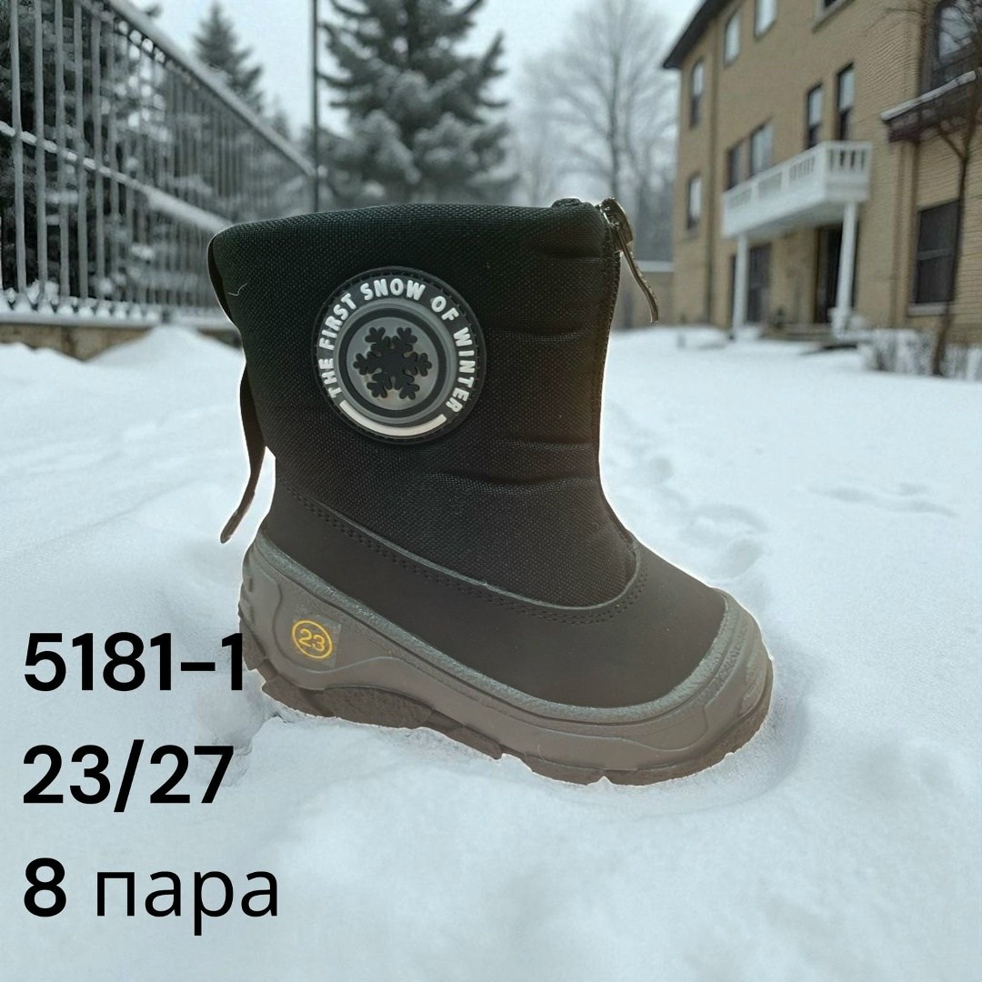 нордман некст сапоги детские зимние,,зимние сапоги,детская зимняя ,детская
