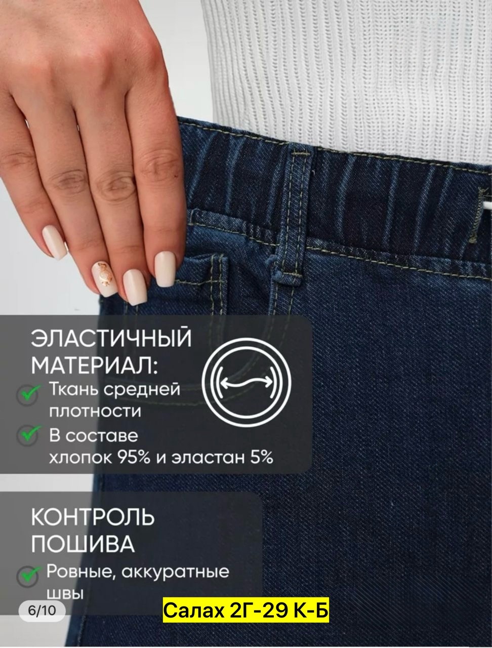 джинсы женские,брюки джинс,брюки джинсы,женские джинсы большие размеры,джинсы больших размеров