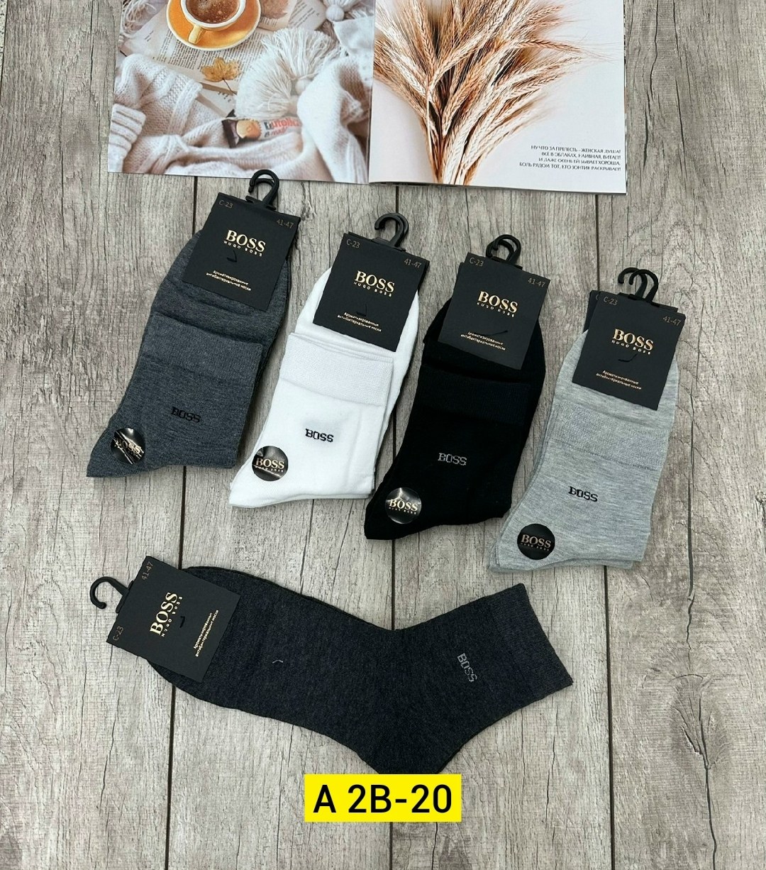 мужские носки,классические носки,хлопковые носки,комплект носки мужские,носки комплект