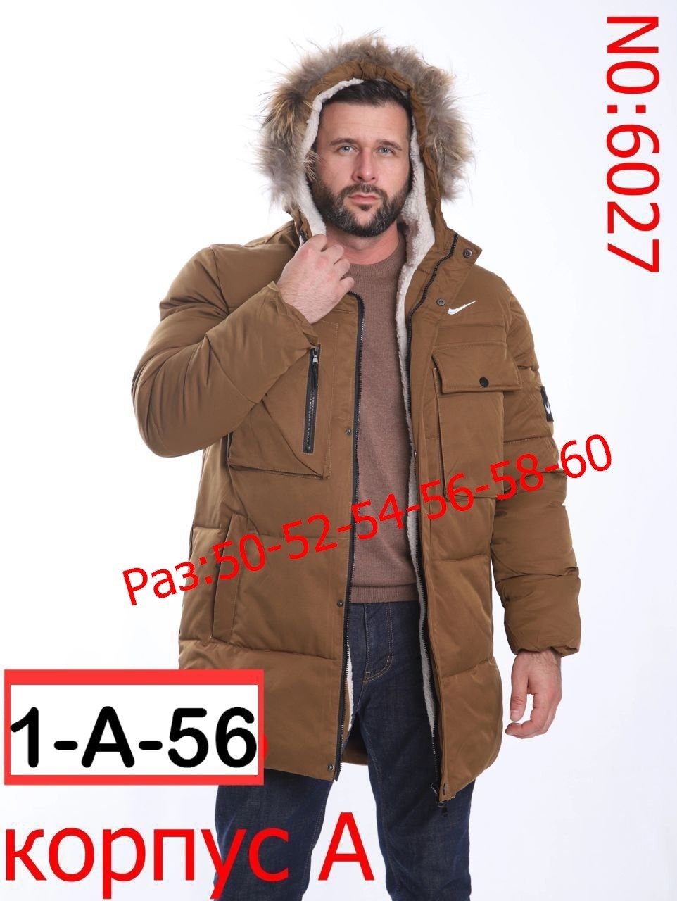мужская зимняя куртка,куртка мужская зимняя удлиненная,куртка зимняя,куртка мужской,куртка зимняя парка