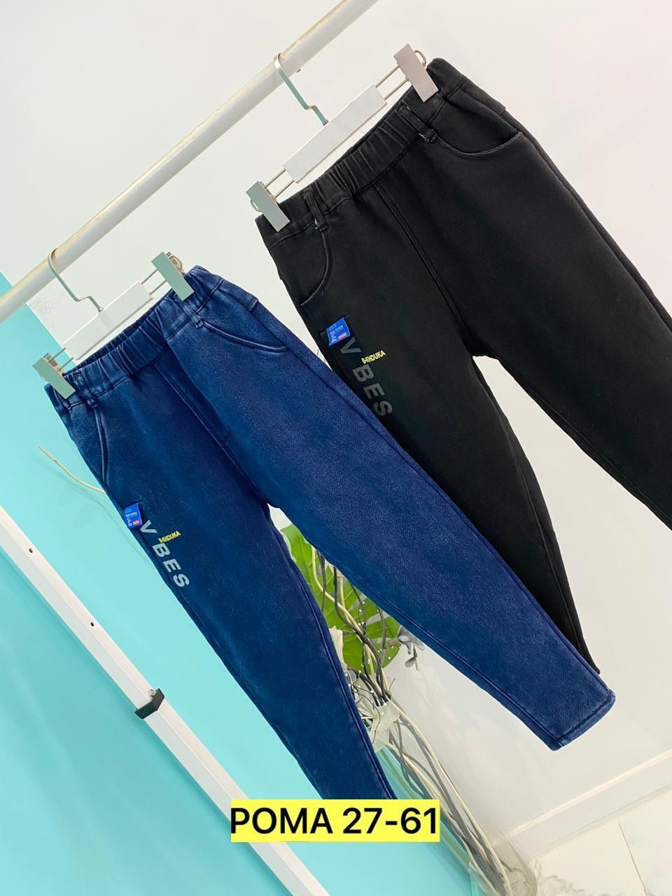 штаны джинсы,джинсы на мальчика,джинсы для мальчика брюки,штаны детские,джинсы теплые