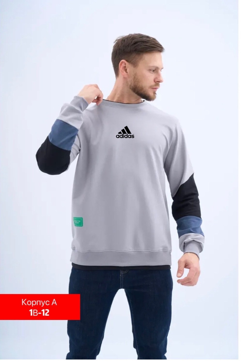 свитшот мужской adidas,свитшот adidas sportswear,свитшот adidas,адидас свитшот,толстовка adidas