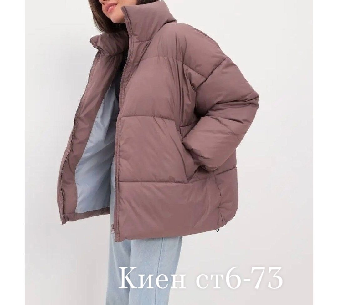 куртка женская,куртка оверсайз,куртка,куртка модная,стильная куртка