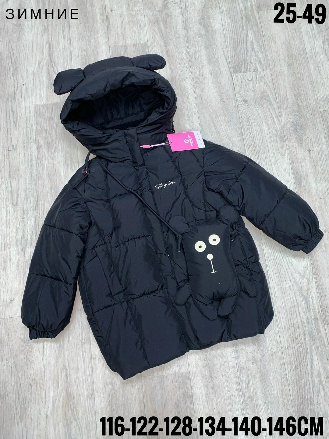 демисезонная куртка,куртка детская,куртка зимняя для девочек,куртка зимняя,куртки