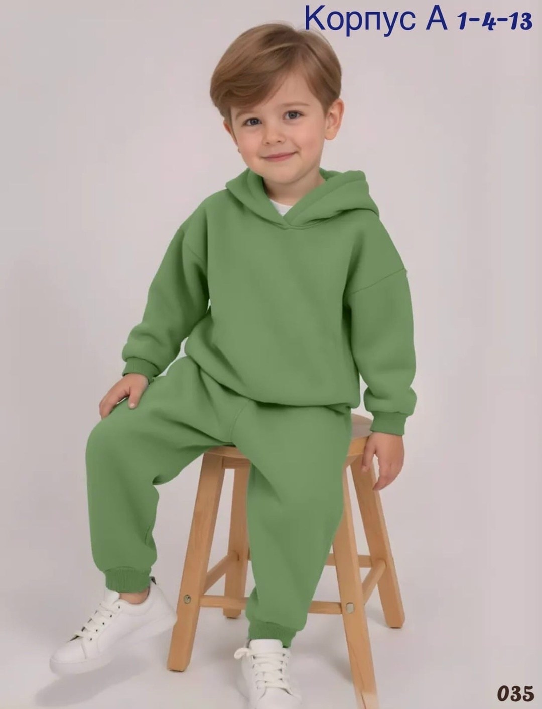 детский спортивный костюм с начесом,детский костюм с начесом,cпортивный костюм для мальчика,детский костюм из футера,спортивные костюм